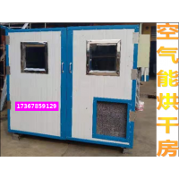 香菇烘干機，菇類烘干設(shè)備新領(lǐng)域，節(jié)能環(huán)保