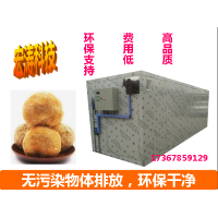 廠家直銷大型紅薯土豆烘干設(shè)備 菊花無(wú)花果烘干機(jī) 工業(yè)食品烘房
