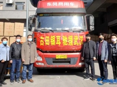 菌都古田情系武漢 6500斤的古田銀耳、5000瓶銀耳羹疫路前行