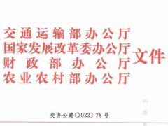 鮮香菇、金針菇、木耳等多種食用菌入選鮮活農(nóng)產(chǎn)品運輸“綠色通道”目錄 ()