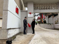 云南食用菌種植研究基地掛牌成立“云南省科學(xué)技術(shù)協(xié)會(huì)專家工作站” ()